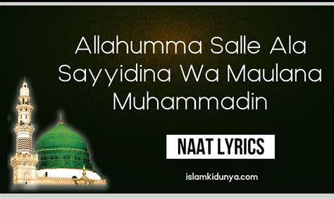 Allahumma Salle Ala Sayyidina Wa Maulana Muhammadin Naat Lyrics