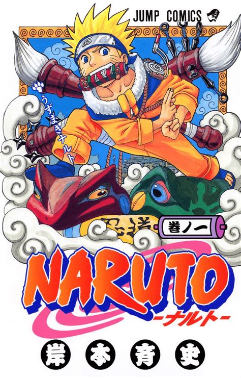 Naruto Uzumaki Volume Narutopedia Fandom