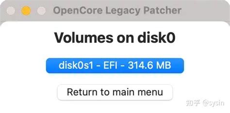 在不受支持的 Mac 上安装 macOS Sonoma OpenCore Legacy Patcher v 知乎