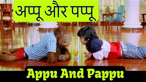 We've got some of that in 2018, as well, but this has also been a very. New Released Dubbed Hindi Movie - Appu And Pappu | अप्पू ...