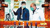 央視元宵特別節目致敬抗疫人員:「你的樣子就是中國的樣子」 - 香港文匯報
