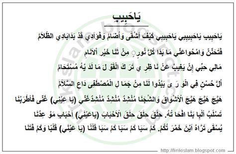 Ya helm ana aeshtoh omri bastanah, the dream that i have lived and been waiting for all my life, wo atmanah, el forae aalaya saaba. Lirik Ya Habib Ya Habibi - Mafia Sholawat - Lirik Sholawat ...