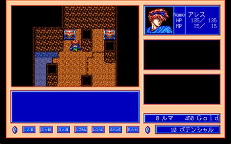 Screenshot Of Agalta Pc 98 1993 Mobygames