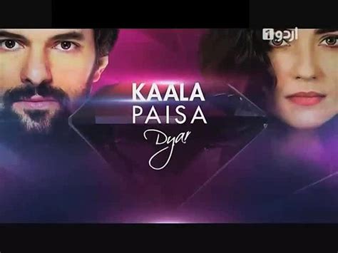 Kaala Paisa Pyar Episode 118 On Urdu1 Video Dailymotion