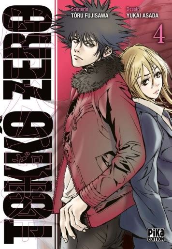 Vol4 Tokkô Zero Manga Manga News