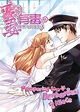 My Sweet Wife Manga | Anime-Planet