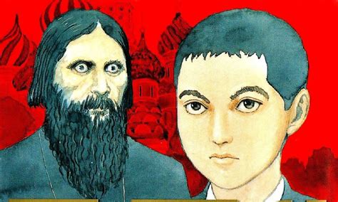 Ecc Ediciones Anuncia Las Licencias De Yuukoku No Rasputin Y Ningen