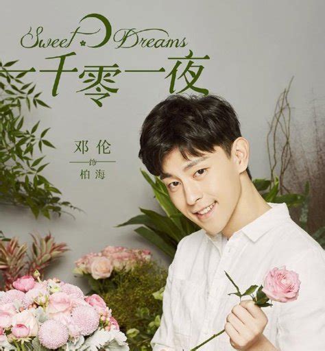 However, at least so far, the drama has totally exceeded my expectations. Sweet Dreams ☆ Drama Review | K-Drama Amino