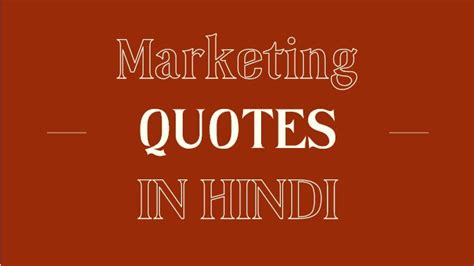 15 best marketing quotes by famous authors businessmen [updated]