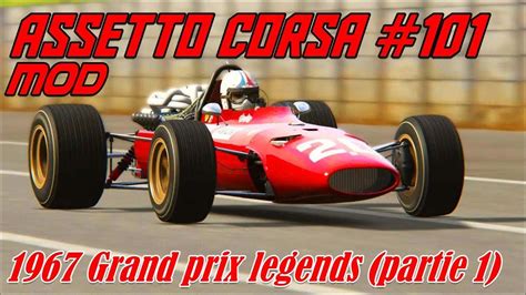 Assetto Corsa 101 Mod 1967 Grand Prix Legends Partie 1 YouTube