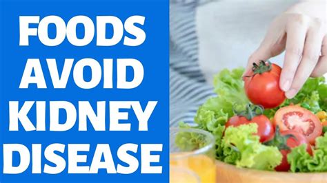 What Foods To Avoid With Kidney Infection