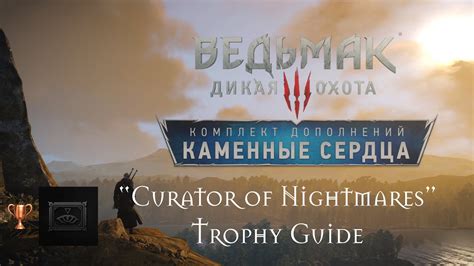 Resurrection of evil's nightmare difficult goes beyond harder than hard and into the realm of truly insane. The Witcher 3: Wild Hunt - Hearts of Stone - "Curator of Nightmares " Trophy Guide - YouTube