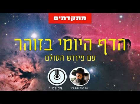 Check spelling or type a new query. Torussia: איכה היתה לזונה קריה נאמנה פירוש