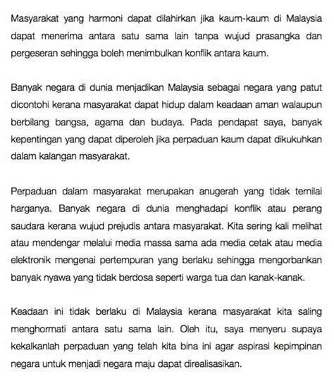 Merawat dan memulih penagih dadah. Objektif Kajian Sejarah Rempah Ratus