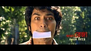Shongram Official Trailer (2014) - Bangladesh Independence Movie HD ...