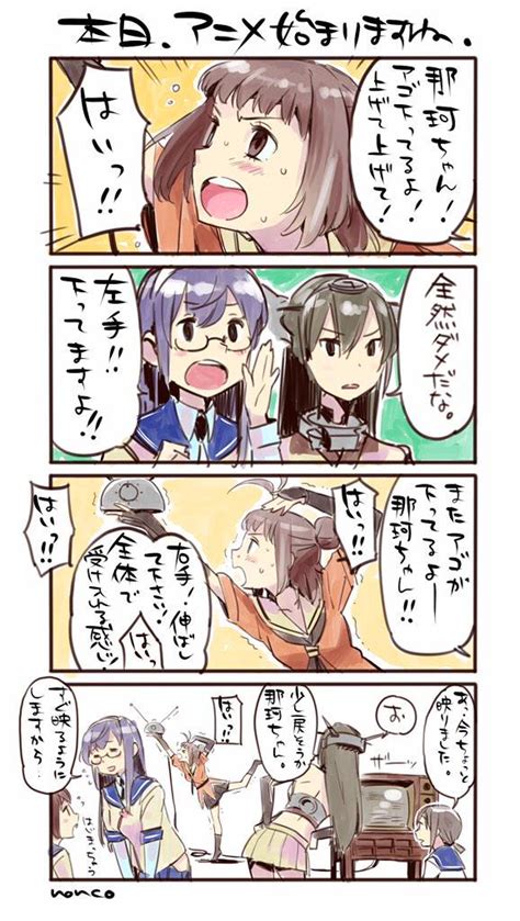 Nonco Nagato Kancolle Ooyodo Kancolle Kantai Collection Commentary Request Translation