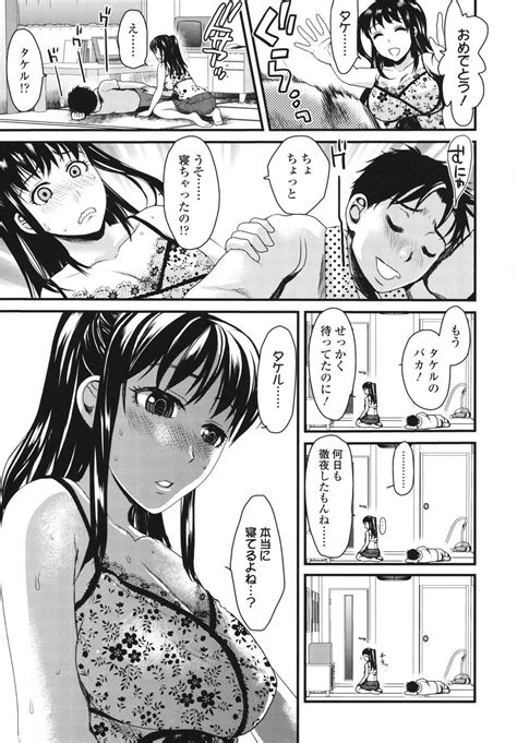 Honmei Kanojo Page 111 Nhentai Hentai Doujinshi And Manga