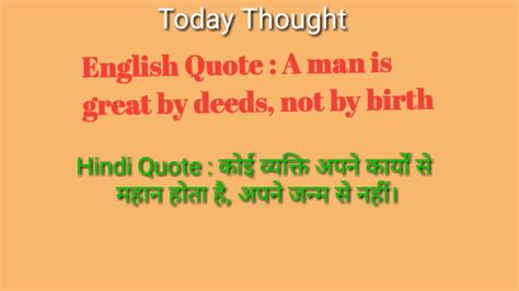 Golden thoughts of life in hindi | thoughts in hindi on education. Morning assembly in hindi. Hindi Topics for morning ...
