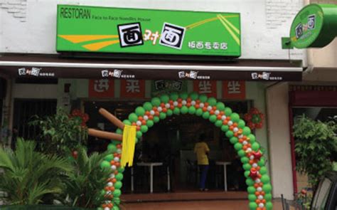 Wong electrical & teakwood (kl) sdn bhd Face to Face Noodle House: Store Locations