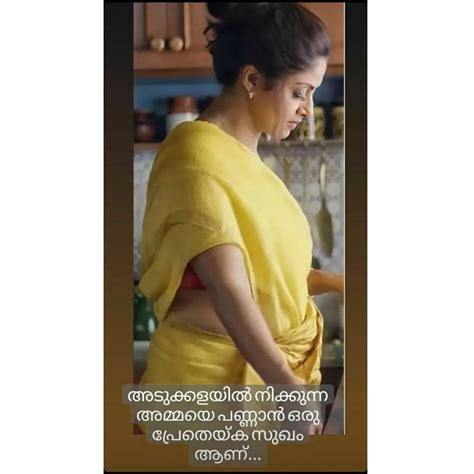 Part 1 Mom Incest Amma Kaamam Incest Trolls Mom Incest Malayalam