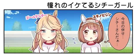 リビルドワールド 4話 zip, リビルドワールド 4話 rar, リビルドワールド 4話 無料, read, raw scans online, raw manga, raw scans.zip, online, rebuild world (manga) 4 zip, rebuild world (manga) 4 無料, rebuild world (manga) 4 rar, raw pics, raw spoiler, 4, high. 【ウマ娘】ゴールドシチーちゃんユキノビジンちゃんコンビ ...