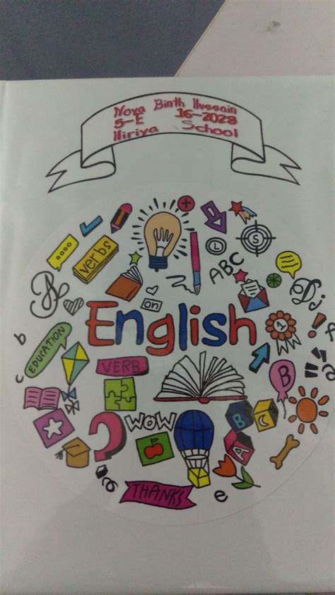 English Doodle Digitalart Diy School Book Covers Project Cover Page English Projects
