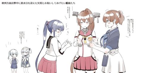 Ichinomiya Blantte Intrepid Kancolle Kasumi Kancolle Suzutsuki