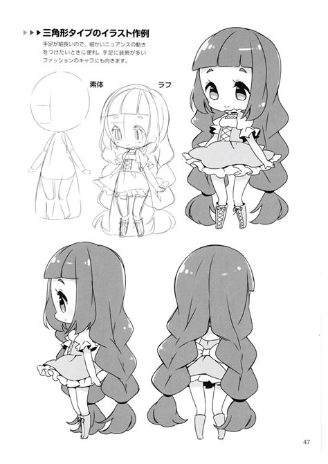 How To Draw Chibis 47 Chibi Manga Manga Kawaii Cute Anime Chibi