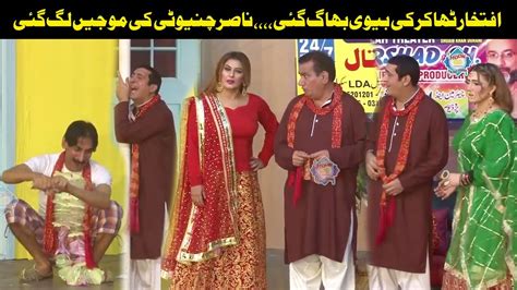 Nasir Chinyoti And Zafri Khan With Khushboo L Stage Drama Guddi Udaie