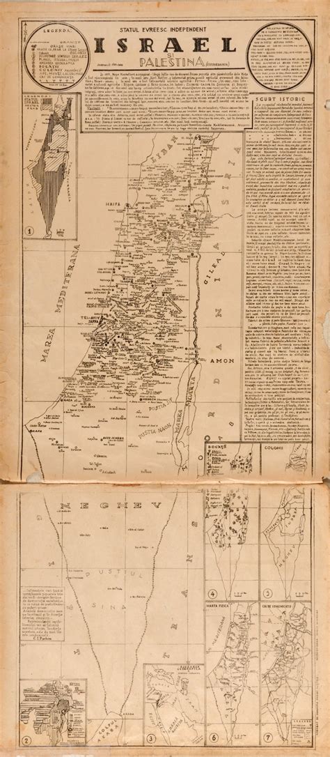 Map Of Eretz Israel In Romanian 1948 Kedem Auction House Ltd