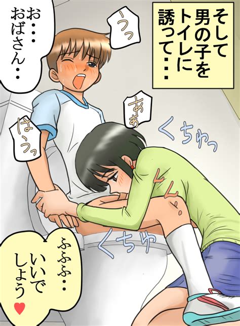 Ariyuuji Original Tagme Translation Request 1boy 1girl Age