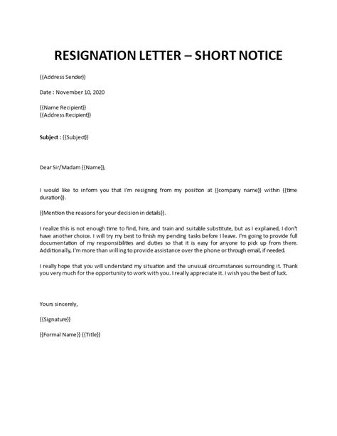 Short Notice Letter Of Resignation