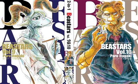 Beastars Full Manga Cover Volume 9and10 Manga Covers Graphic Design