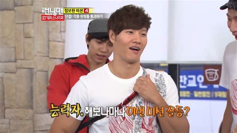Netizens Remember The Time When Running Man Members Were Delighted
