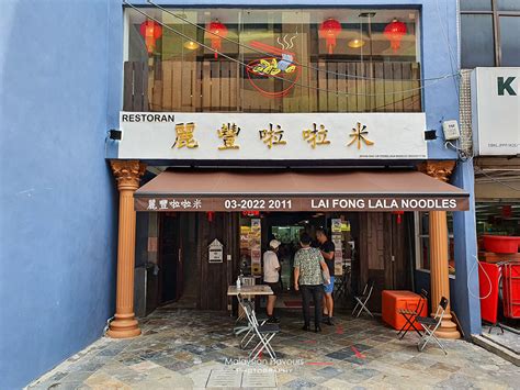 11 delicious reasons to visit this eclectic malaysian street. Lai Foong Lala Noodles Petaling Street, New 2nd Outlet ...