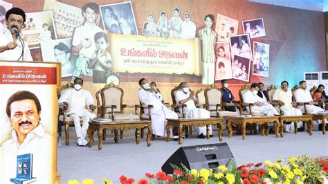 Tamil Nadu Chief Minister Mk Stalins Autobiography Ungalil Oruvan