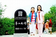官媒发布习近平女儿照片[3]- 中国日报网