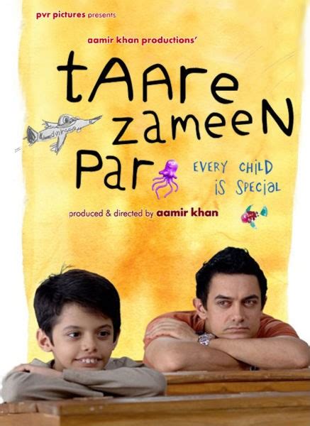 Poster Taare Zameen Par 2007 Poster 1 Din 18 Cinemagiaro