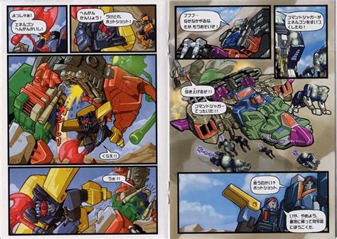 Transformers Superlink Catalog Preview