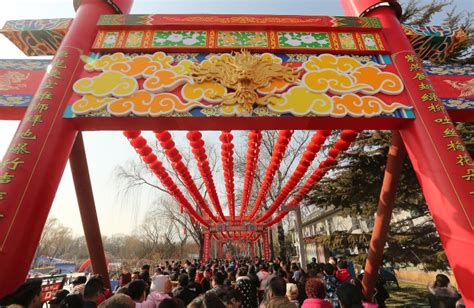 Beijing Celebrates Spring Festival 2016 Slideshow