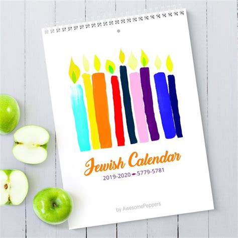 2020 2021 Jewish Illustrated Calendar Etsy Jewish Calendar Jewish