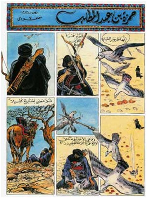 His conversion to islam was a sudden incident. Ben Attou Masmoudi | Lambiek Comiclopedia