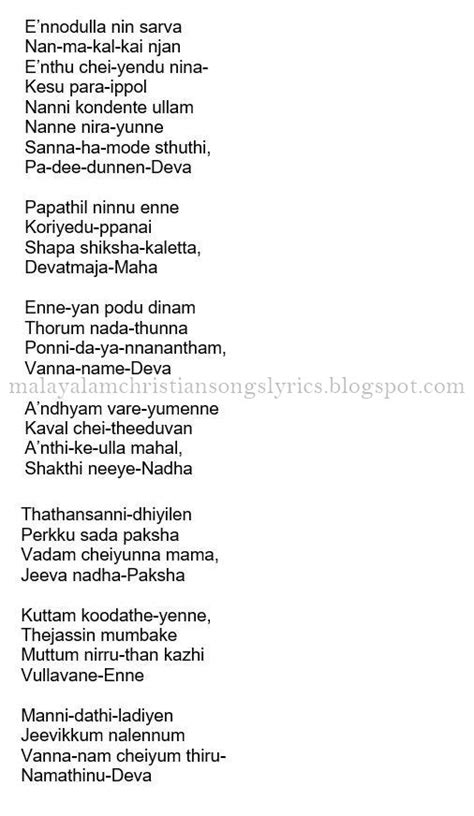 Lt → malayalam → malayalam christian songs (5 songs translated 2 times to 1 language). Christian Devotional Song Lyrics: Ennodulla nin sarva ...