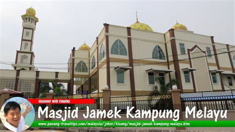 Masjid Jamek Kampung Melayu Kluang