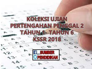 live sains sekolah rendah, pop kuiz sains siri 2 oleh cikgu popo #04 #tuisyenpercuma. Koleksi Soalan Ujian Pertengahan Penggal 2 Ogos 2018 KSSR ...