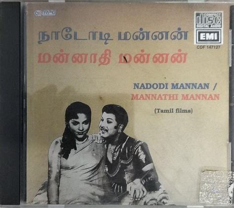 Nadodi Mannan Mannathi Mannan Tamil Film Audio Cd Audio Cds Ms