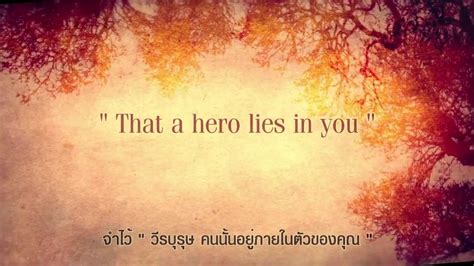 Gary cirimelli there's a hero if you look inside your heart you don't have to be afraid of what you are there's an answer if you reach into your soul and the sorrow that. Hero - Mariah Carey (Lyrics) แปลไทย - YouTube