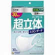 日本製unicharm 超立體口罩 13cm 成人加大版 30枚 - NAGISA