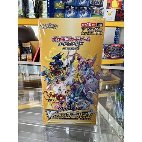 Pokemon Tcg Japanese S12a High Class Vstar Universe Booster Box New And Sealed Shopee