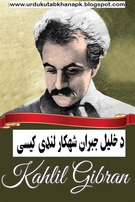 Da Khalil Jibran Shahkar Landey Qissey Pdf Pashto Book